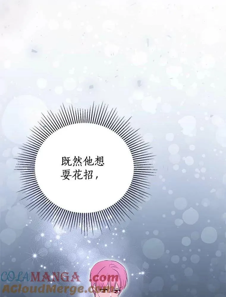 17.考试开始 第13页