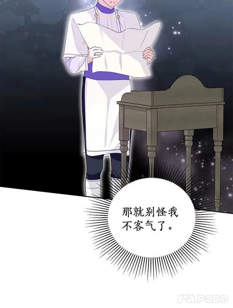 17.考试开始 第14页