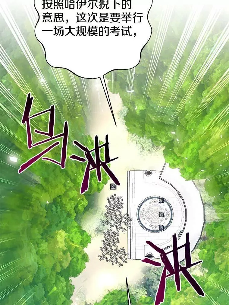 17.考试开始 第20页