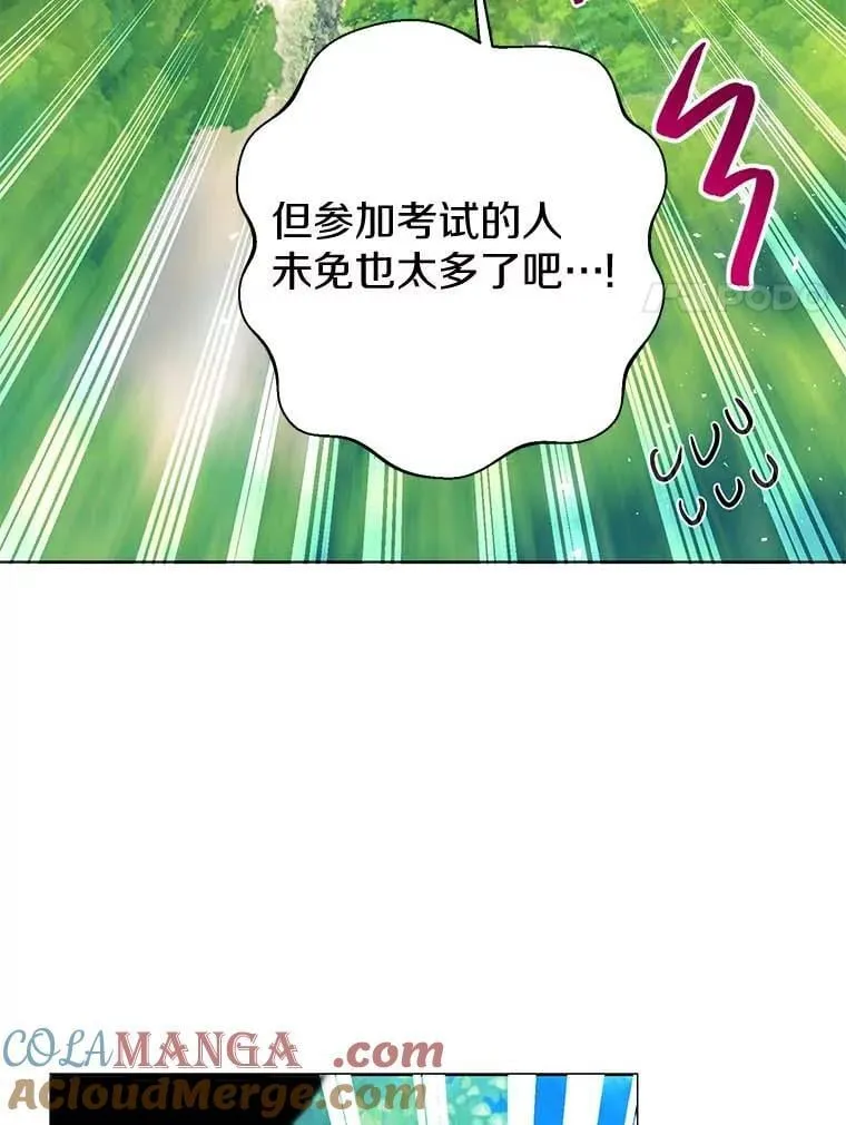17.考试开始 第21页