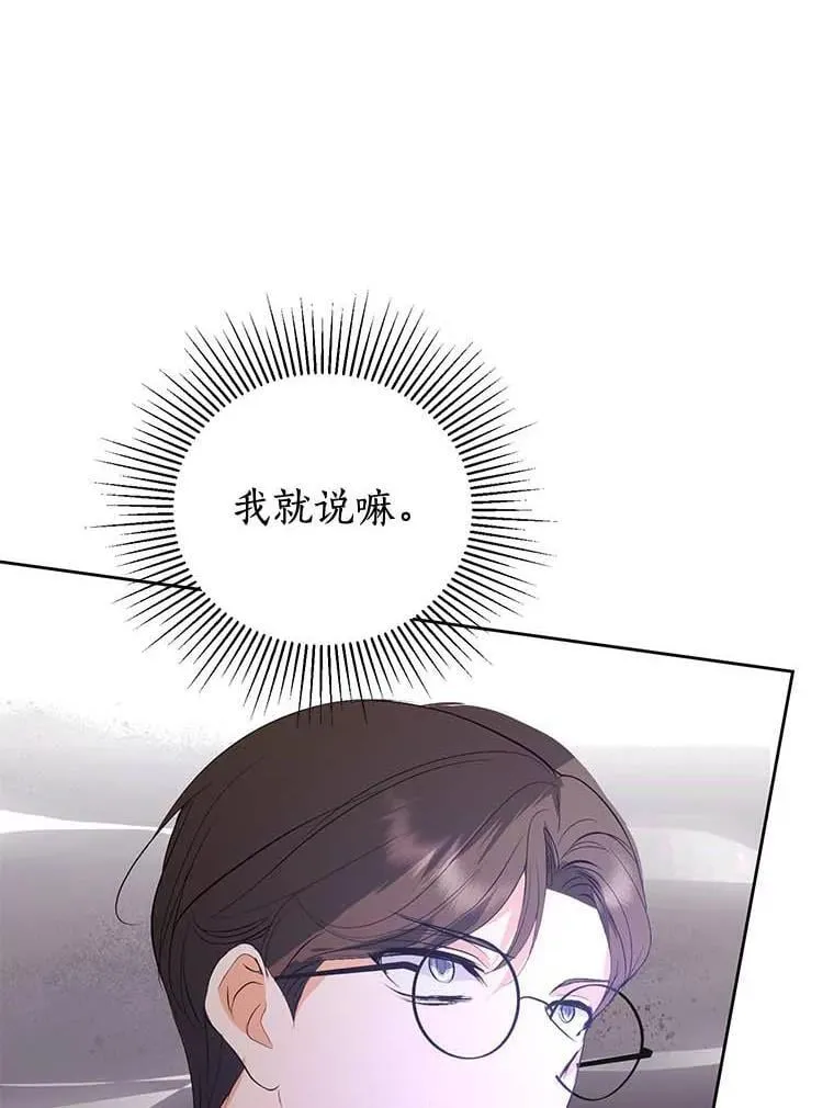 17.考试开始 第23页