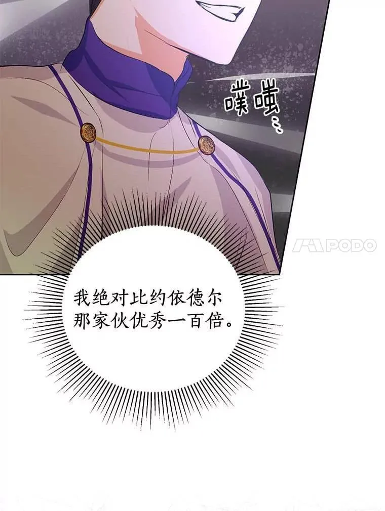 17.考试开始 第24页