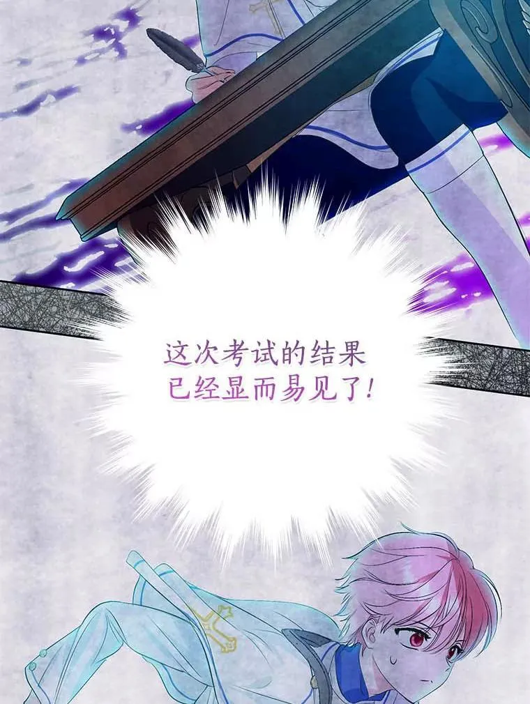 17.考试开始 第26页