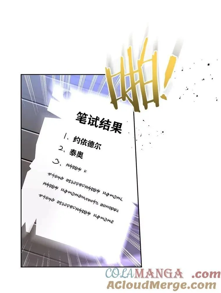 17.考试开始 第29页