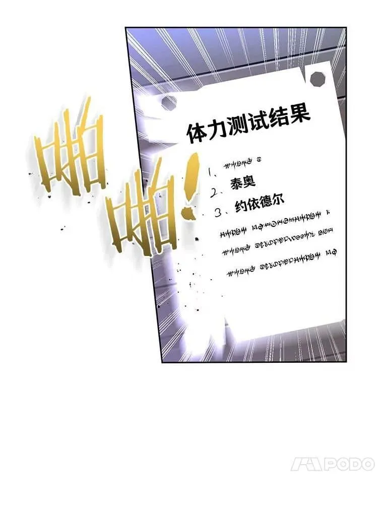 17.考试开始 第30页