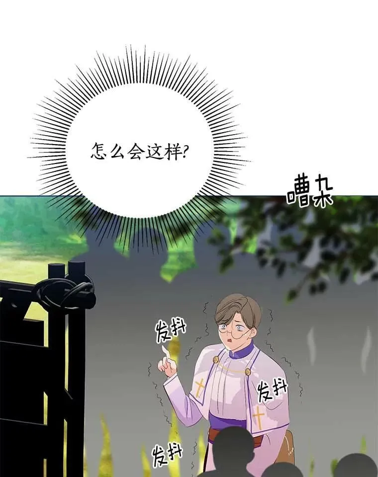 17.考试开始 第32页