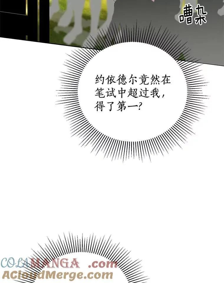 17.考试开始 第33页