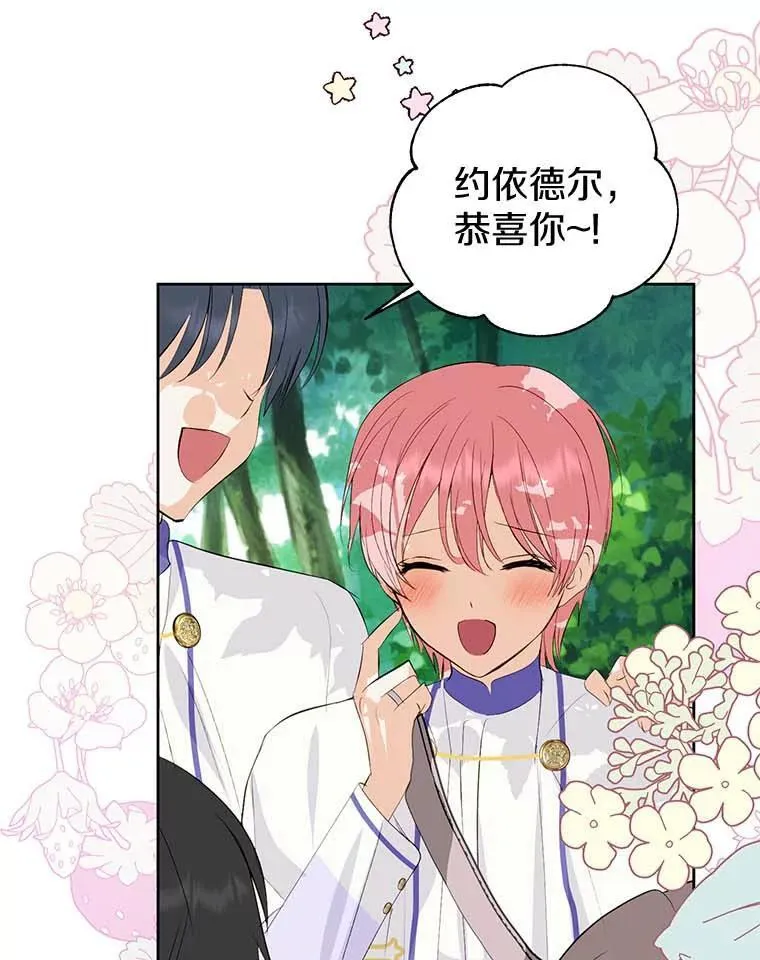 17.考试开始 第36页