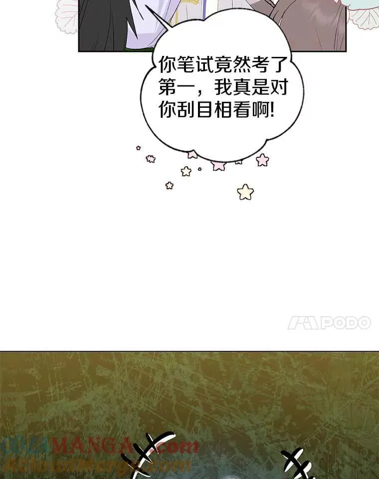17.考试开始 第37页