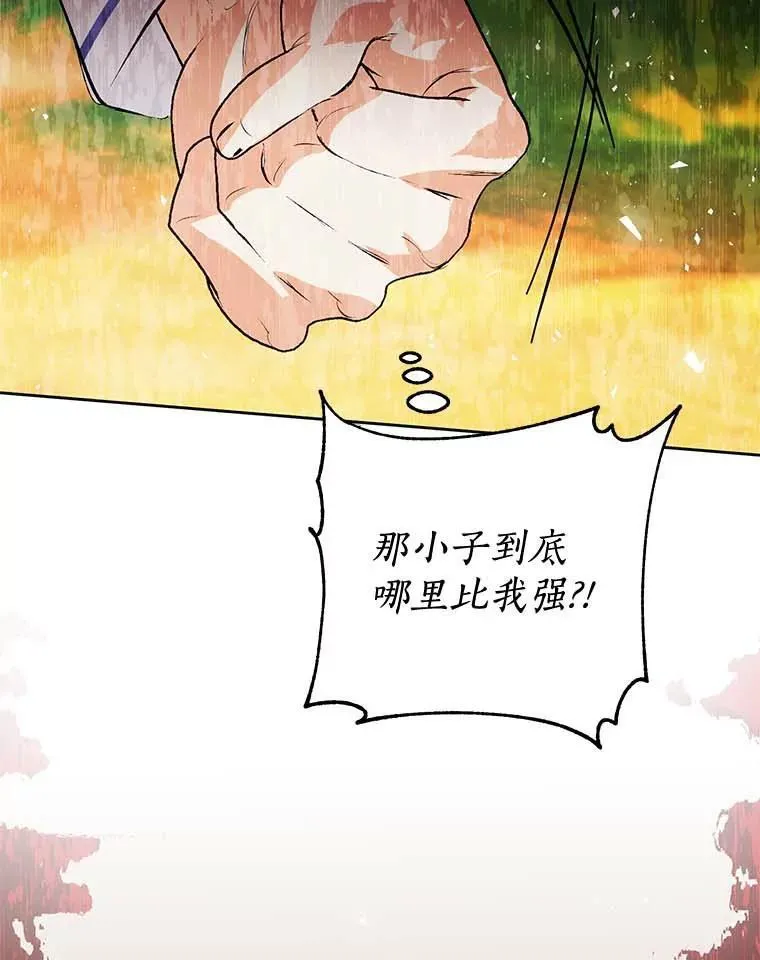 17.考试开始 第42页