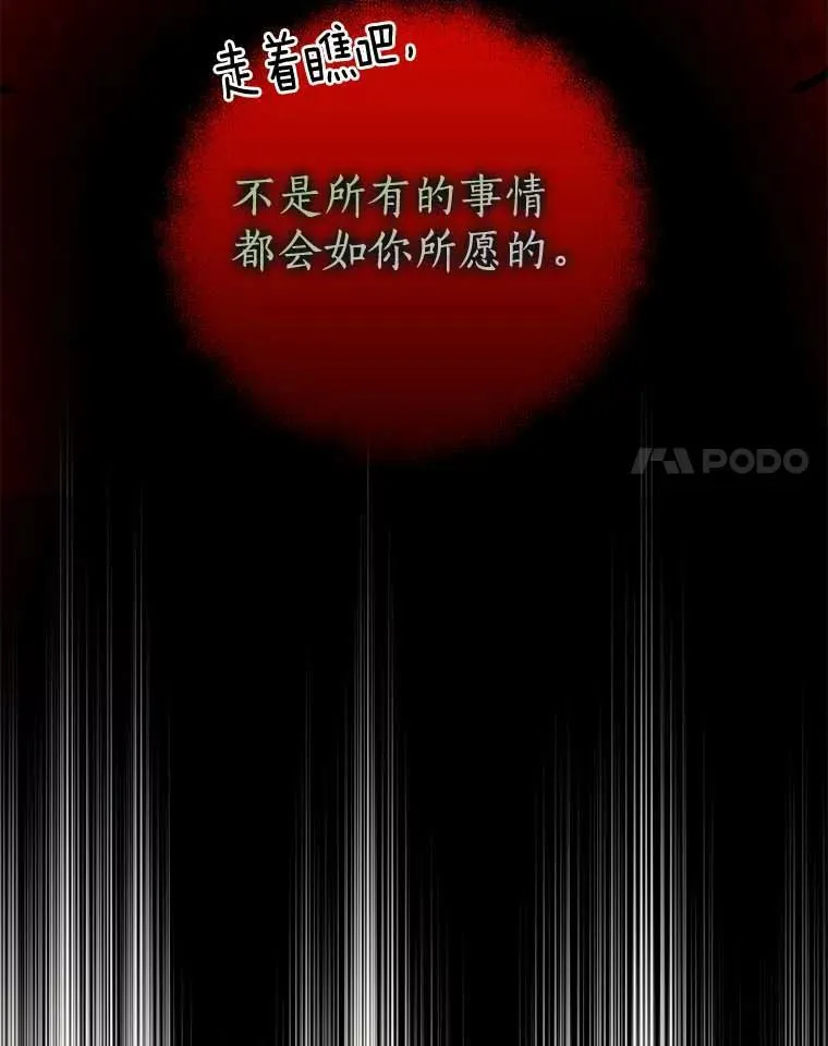 17.考试开始 第44页