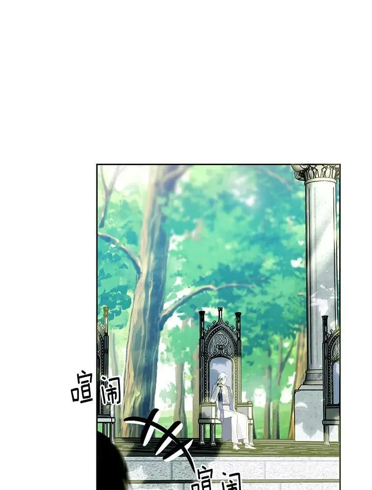 17.考试开始 第46页