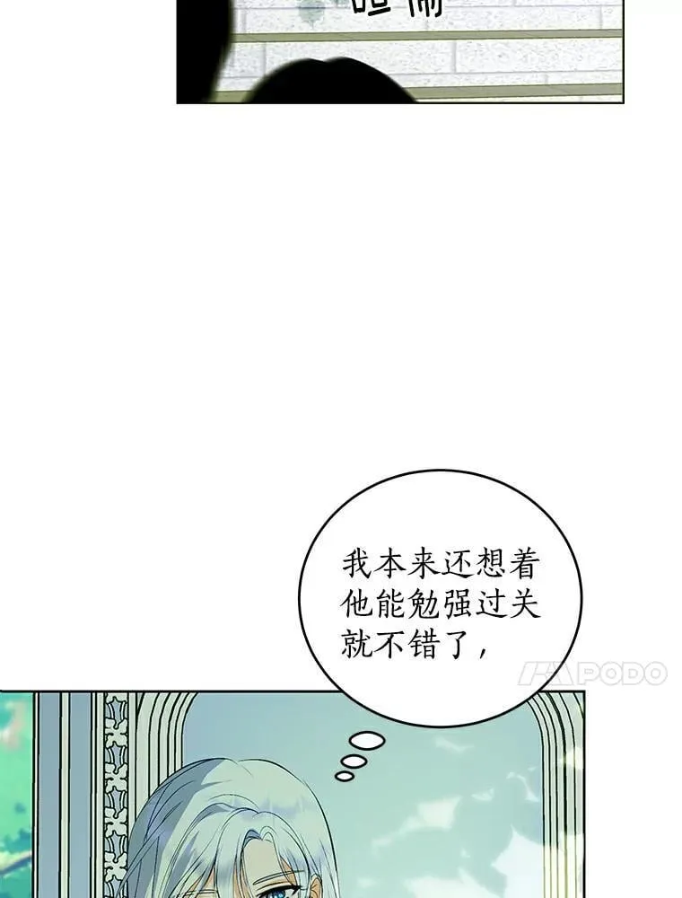 17.考试开始 第47页