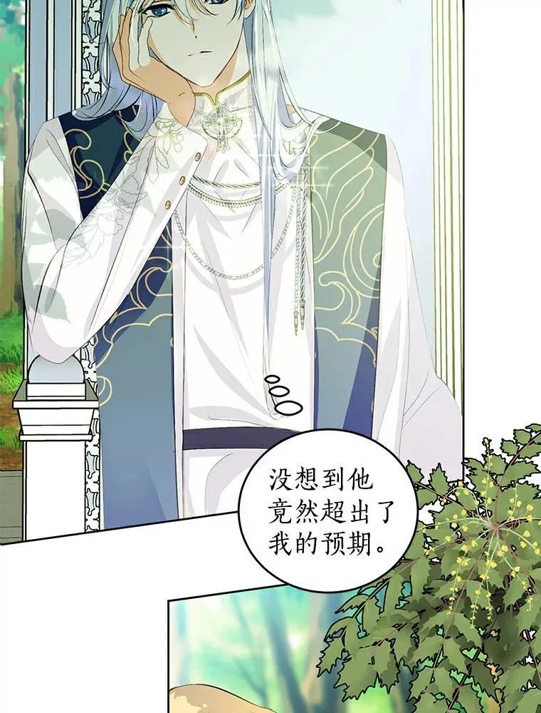 17.考试开始 第48页