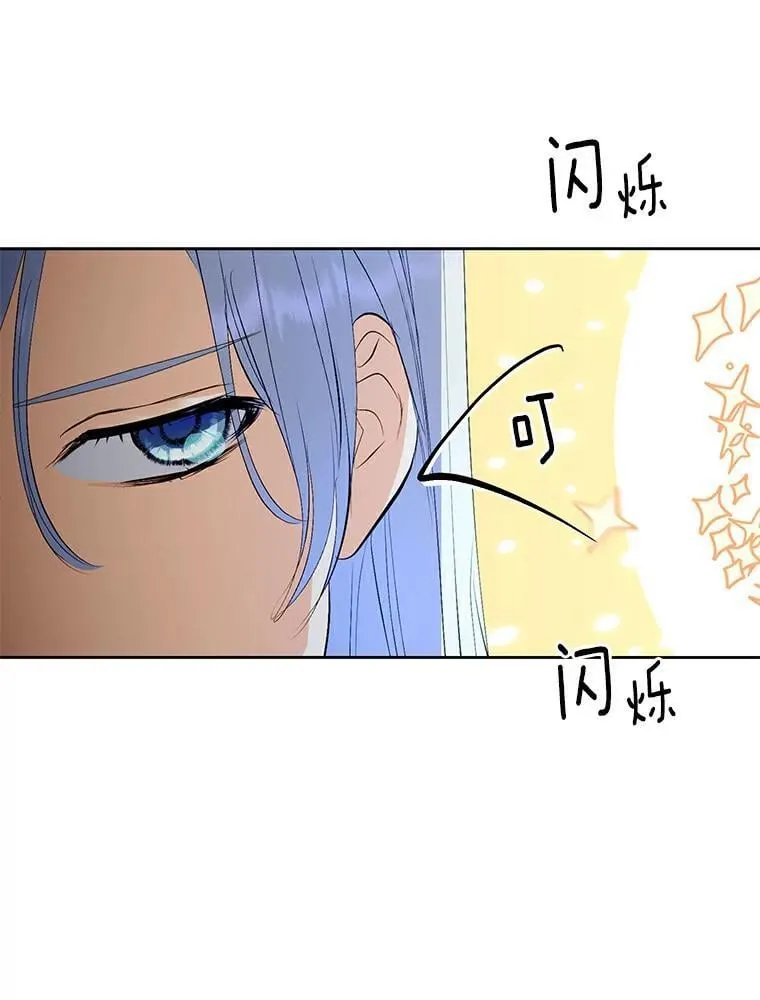 17.考试开始 第50页