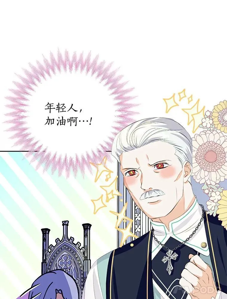 17.考试开始 第51页