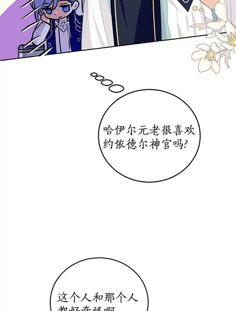 17.考试开始 第52页