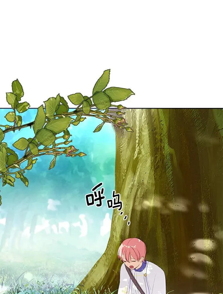 17.考试开始 第55页