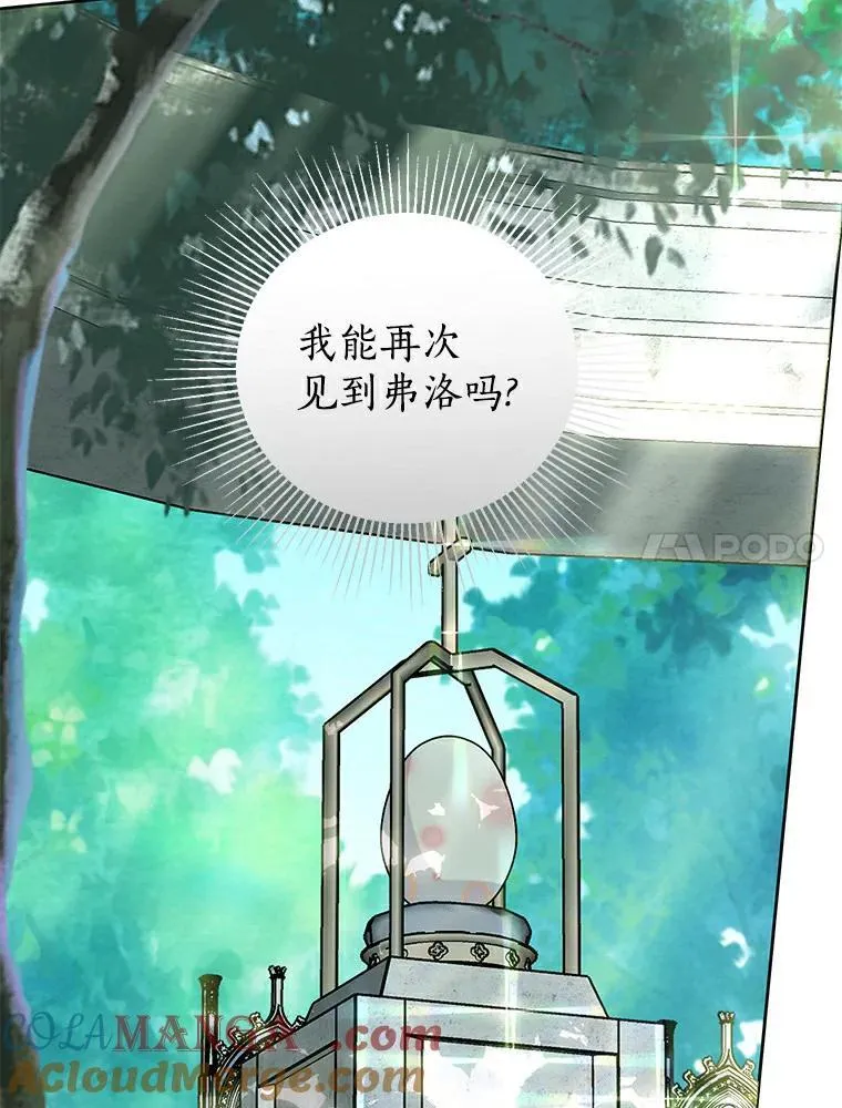 17.考试开始 第57页