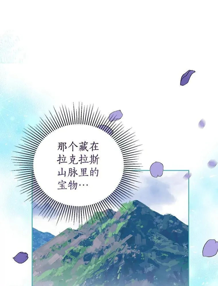 17.考试开始 第59页