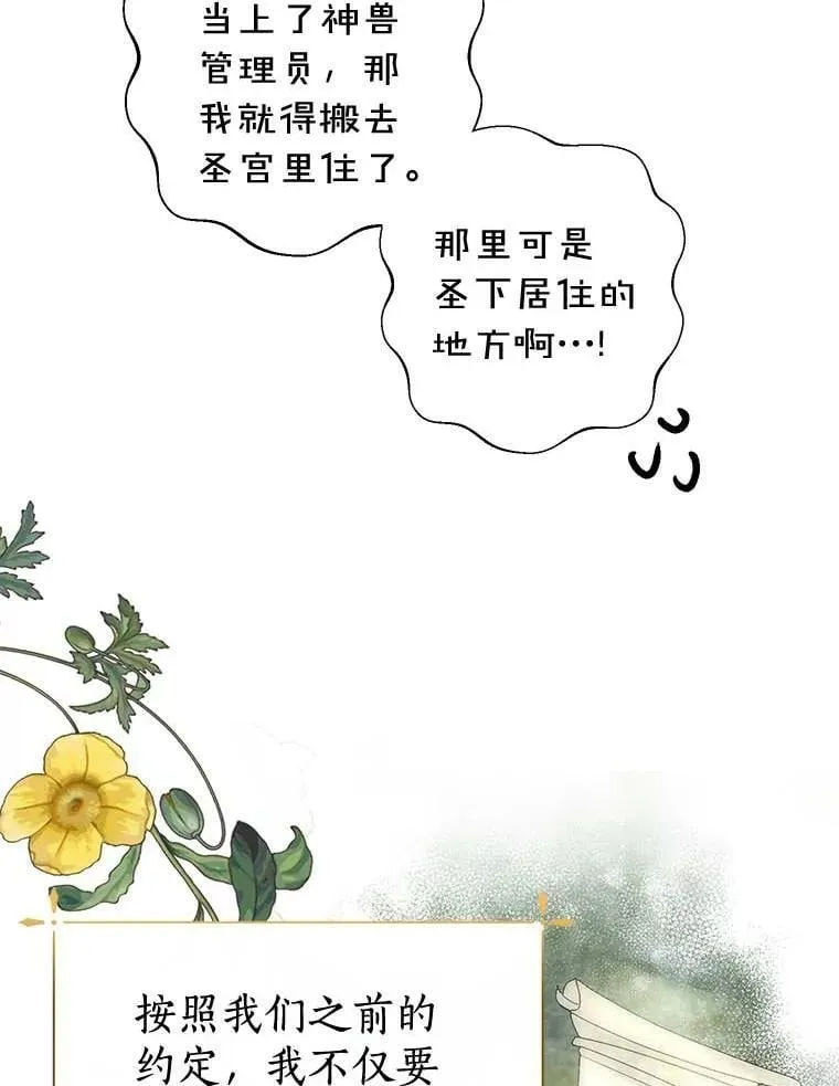 17.考试开始 第62页