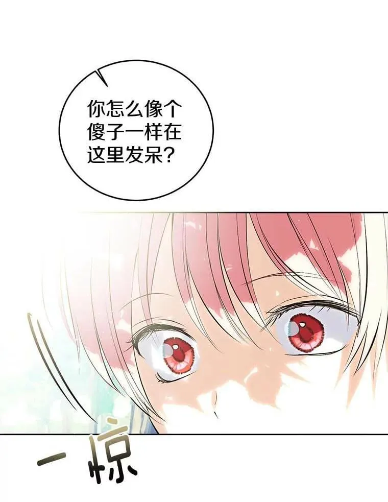 17.考试开始 第66页