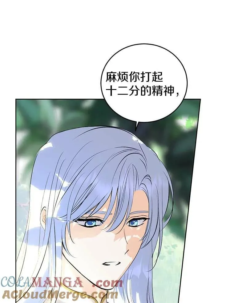 17.考试开始 第69页