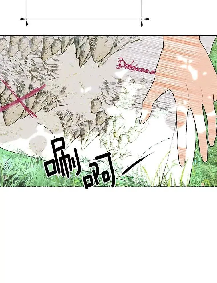 17.考试开始 第75页