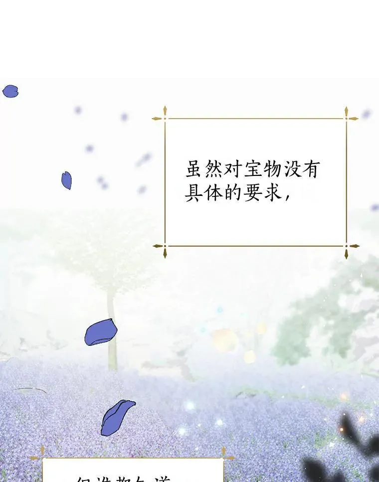 17.考试开始 第76页