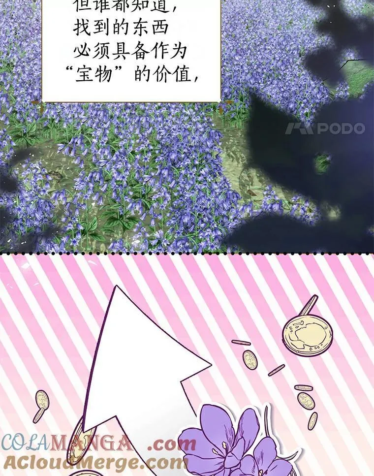 17.考试开始 第77页