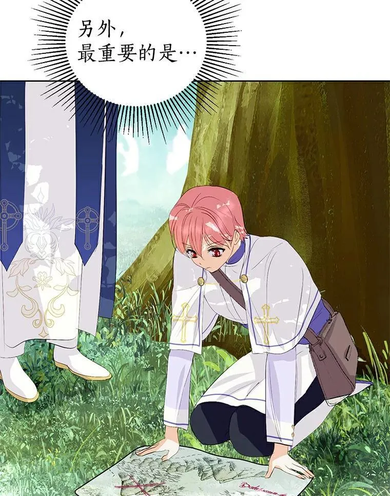 17.考试开始 第79页