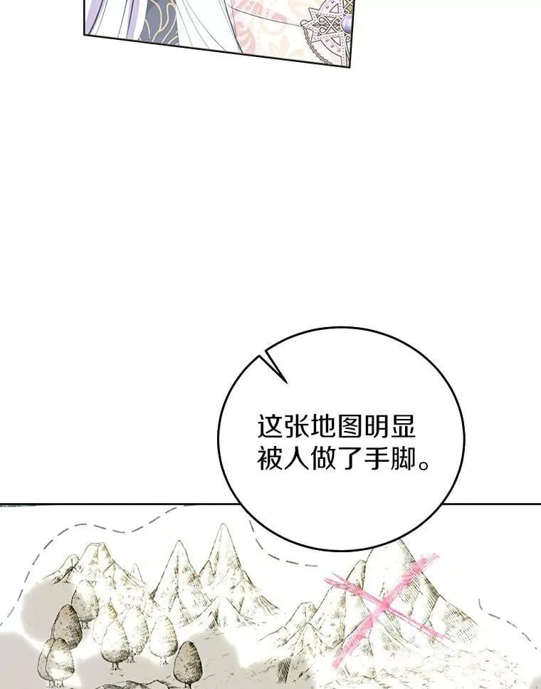 17.考试开始 第83页