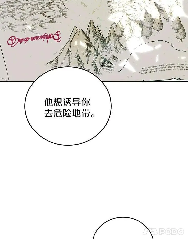 17.考试开始 第84页