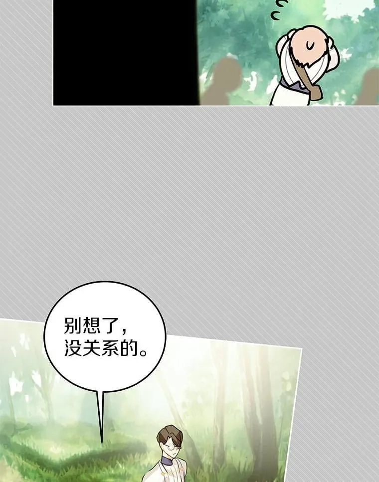 17.考试开始 第88页