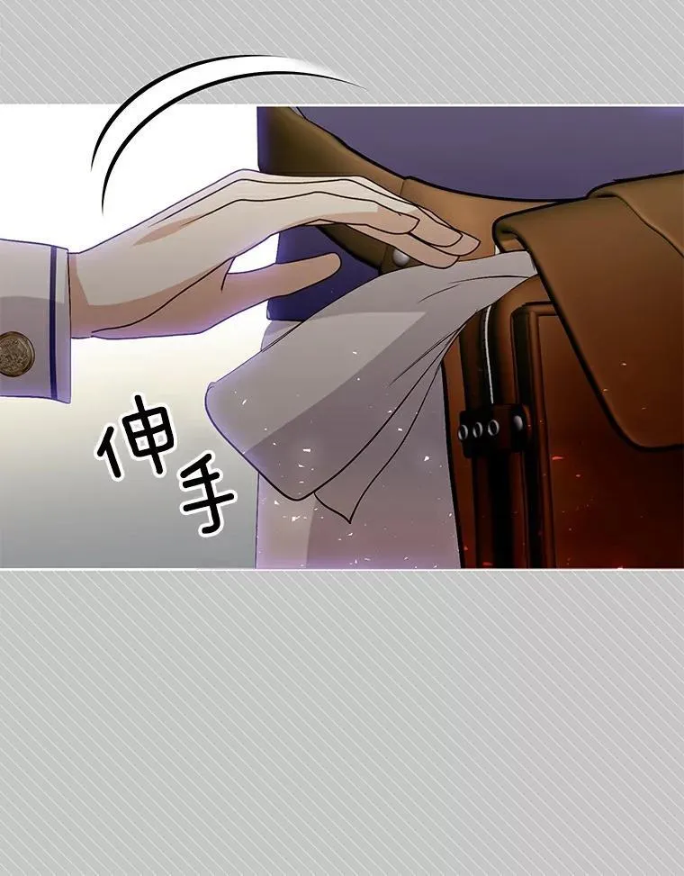 17.考试开始 第91页