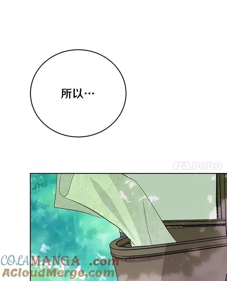 17.考试开始 第97页