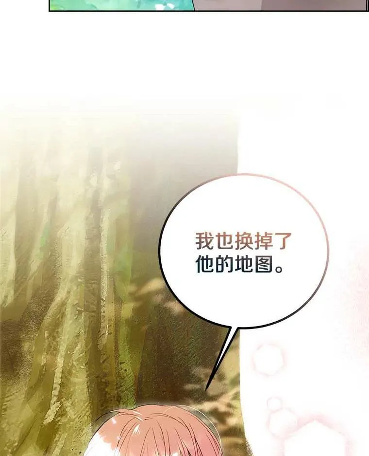 17.考试开始 第98页