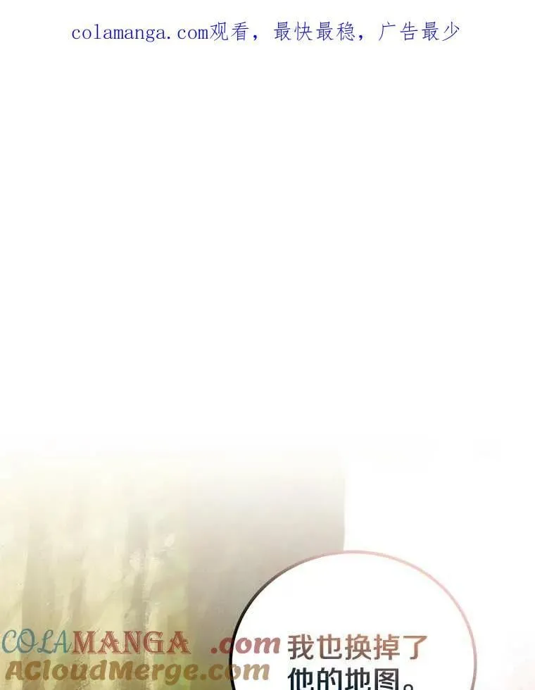 17.考试开始 第102页