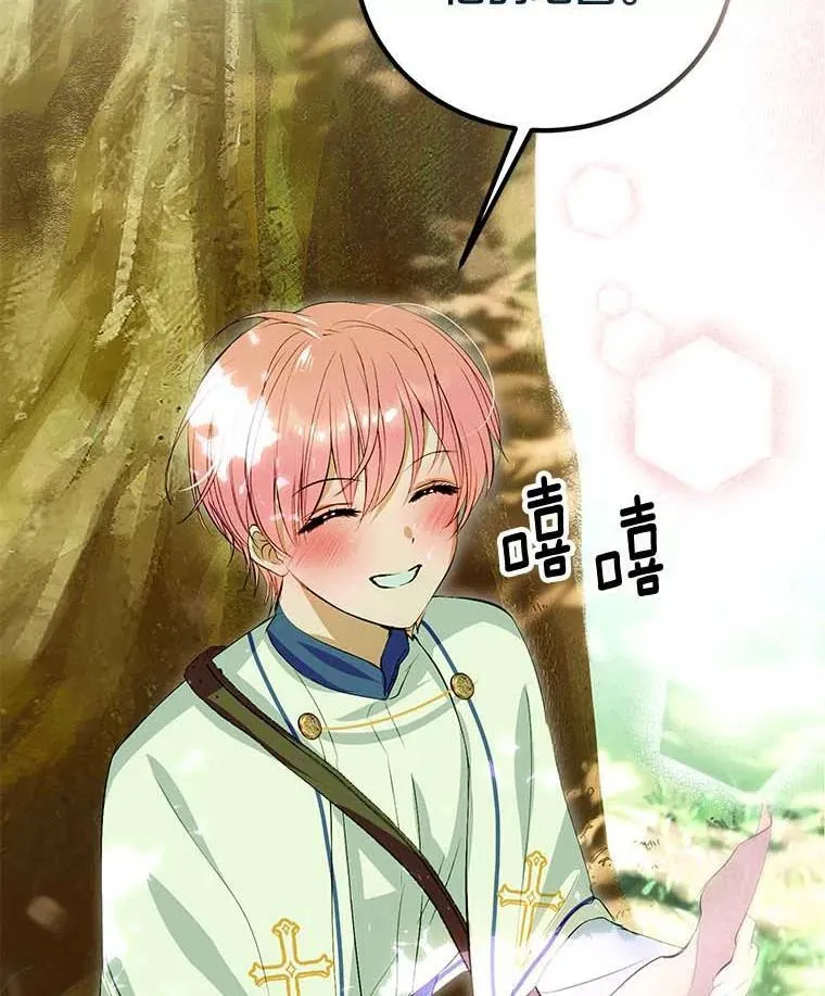 17.考试开始 第103页