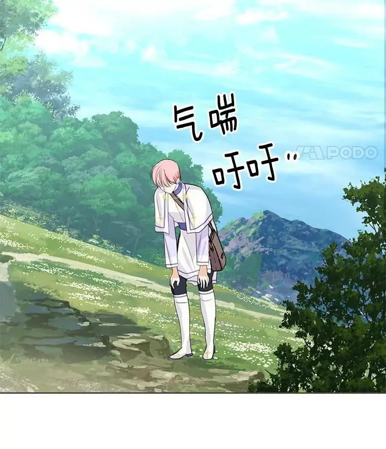 18.回去救人 第12页