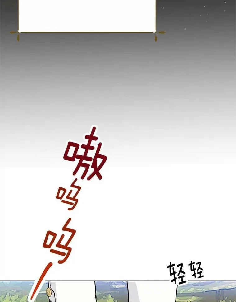 18.回去救人 第18页