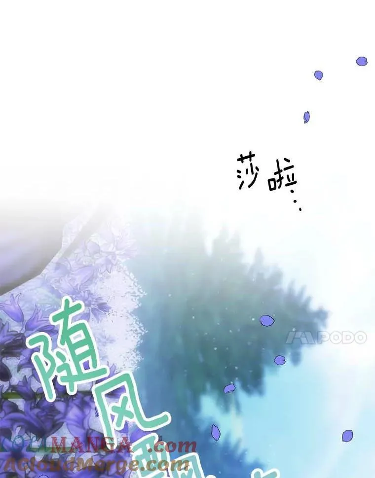 18.回去救人 第22页
