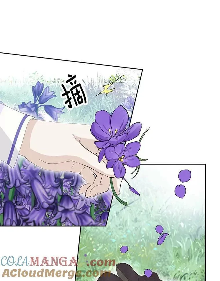 18.回去救人 第25页