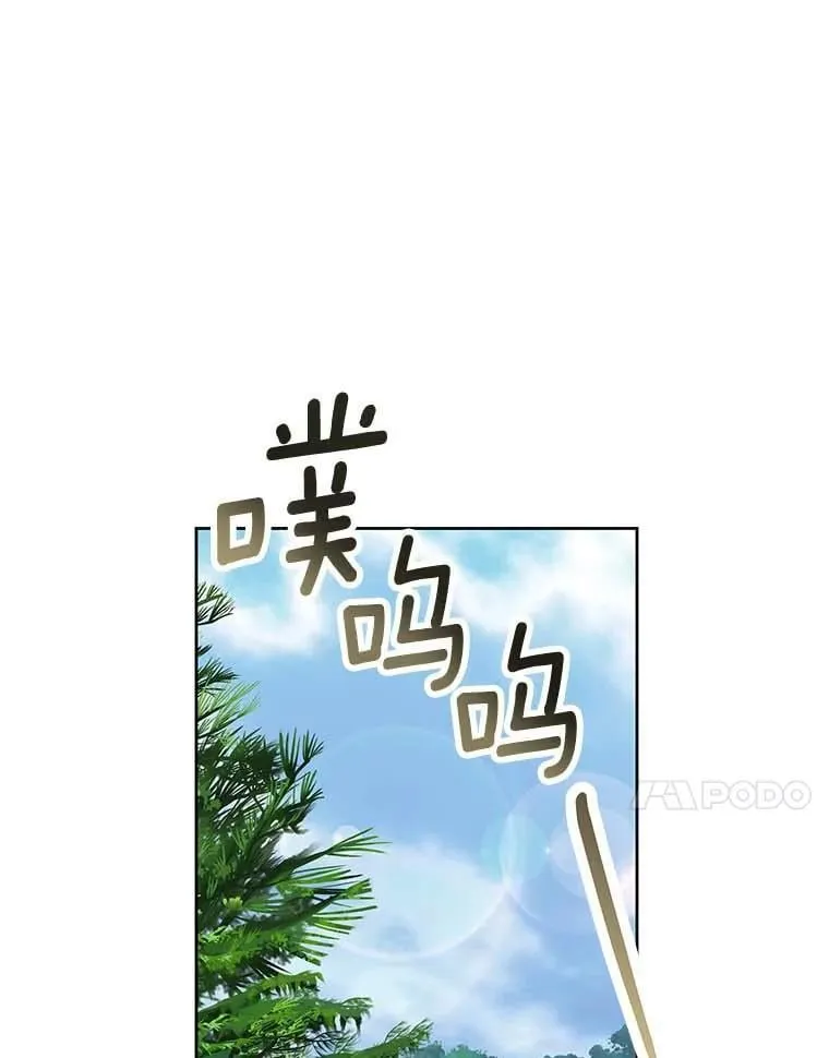 18.回去救人 第32页