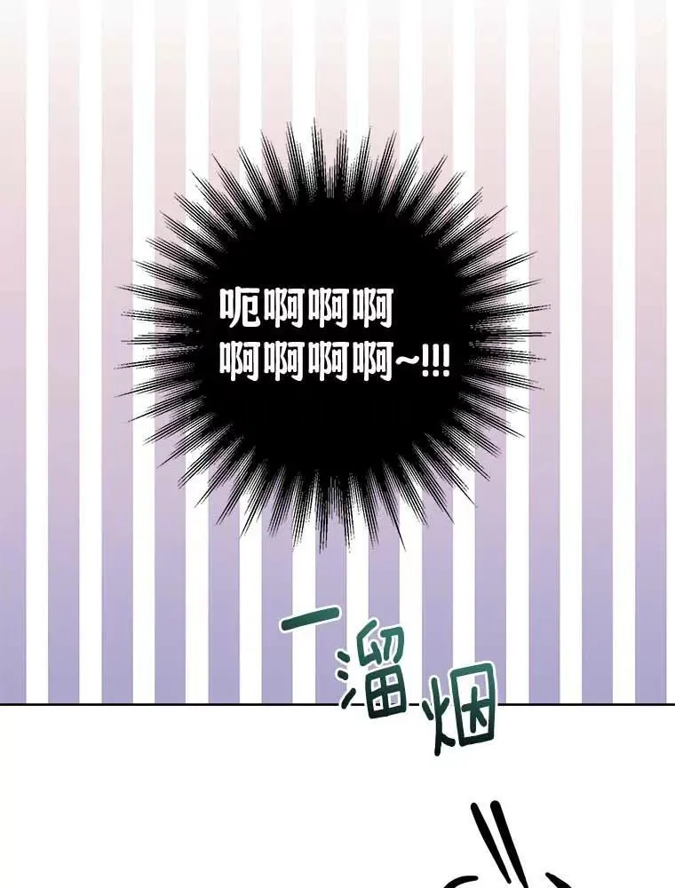 18.回去救人 第35页