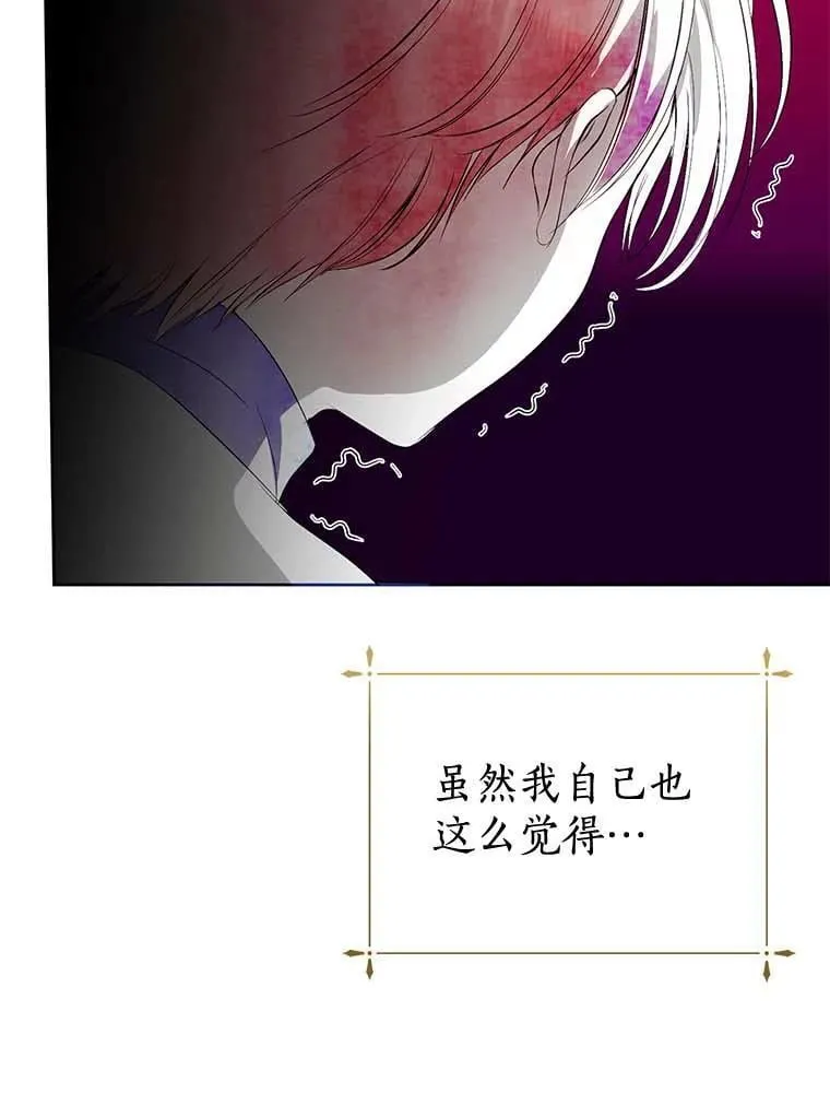 18.回去救人 第51页