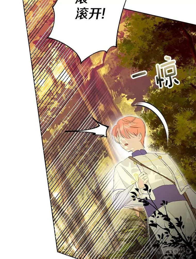 18.回去救人 第62页