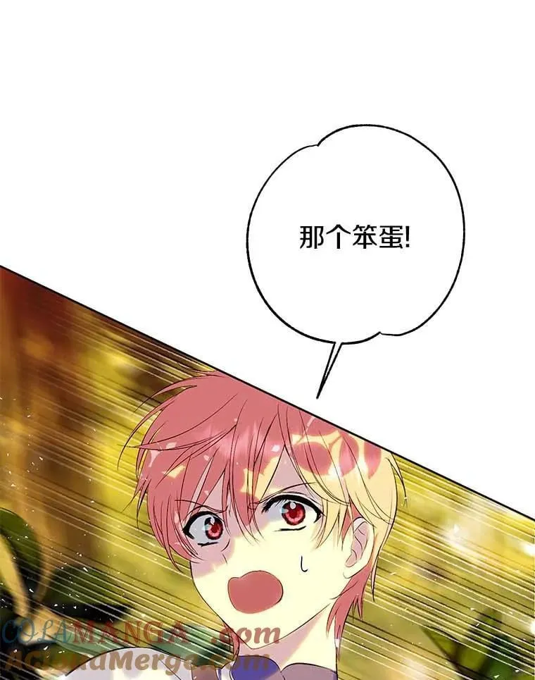 18.回去救人 第64页