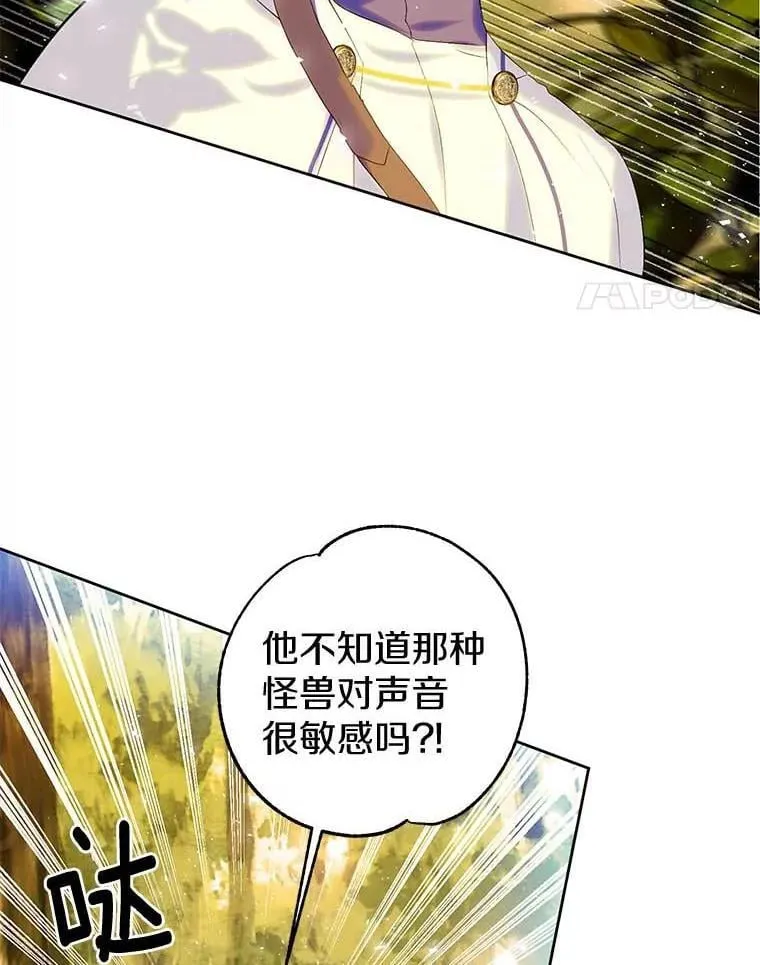 18.回去救人 第65页