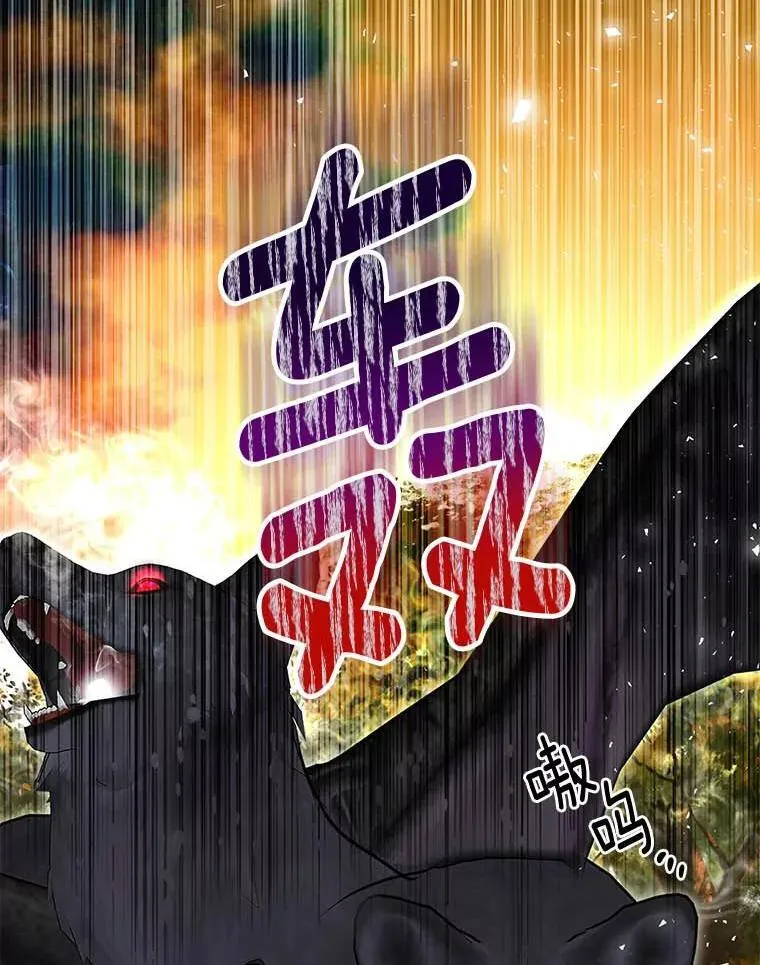18.回去救人 第69页